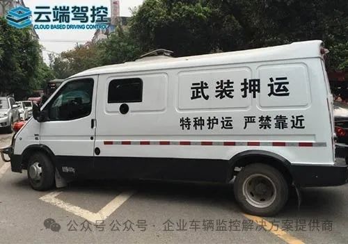 云端驾控，车载监控,车载摄像头,车载录像机,车载显示器,