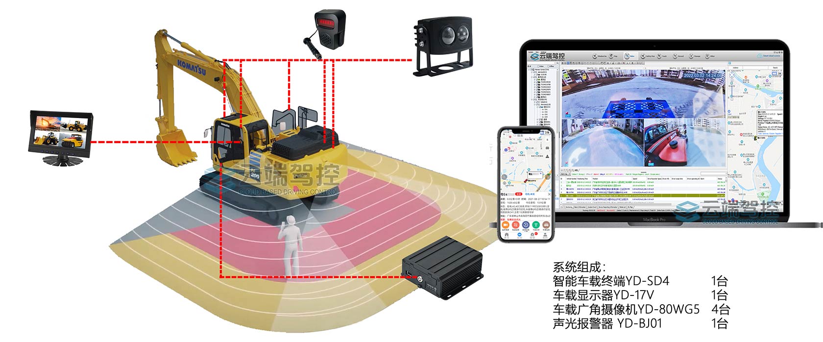 挖机方案图.jpg