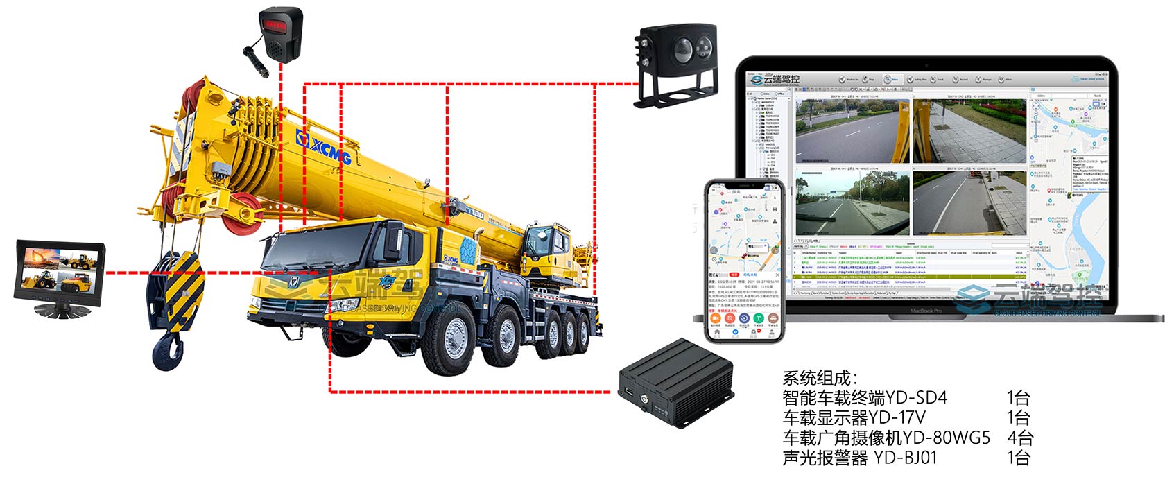 吊装机械方案图.jpg