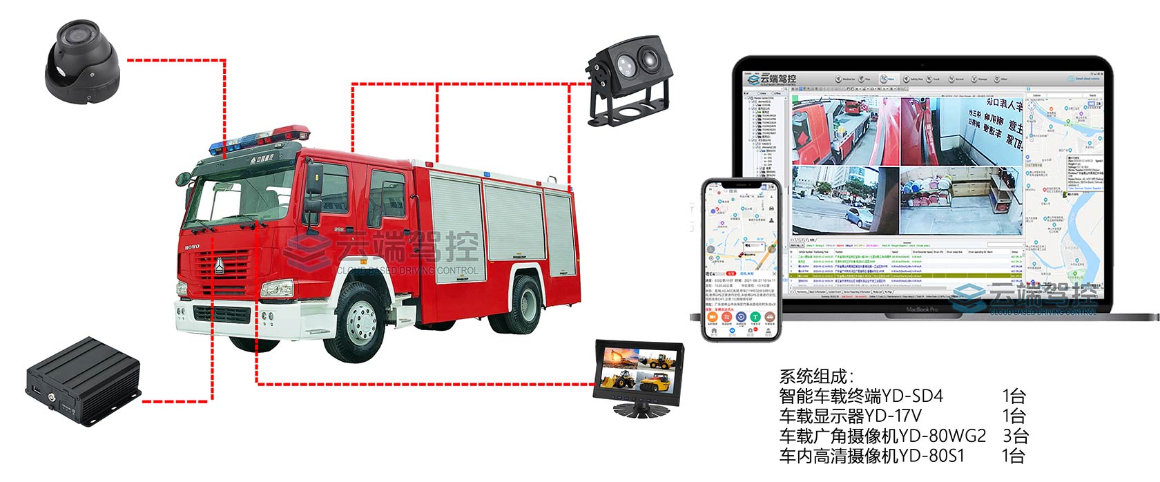挖机方案图.jpg